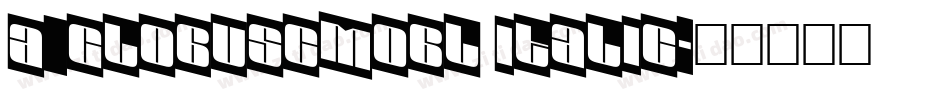 a_GlobusCmObl Italic字体转换